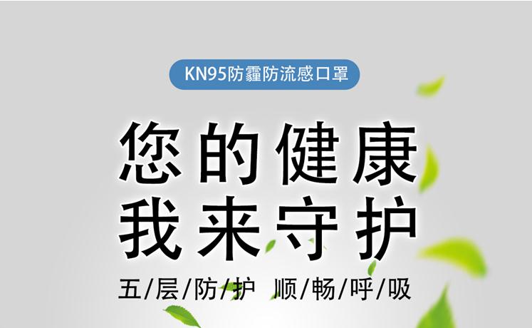 現(xiàn)貨kn95口罩防塵飛沫工業(yè)粉塵霧霾口鼻罩男女防護(hù)一次性n95口罩